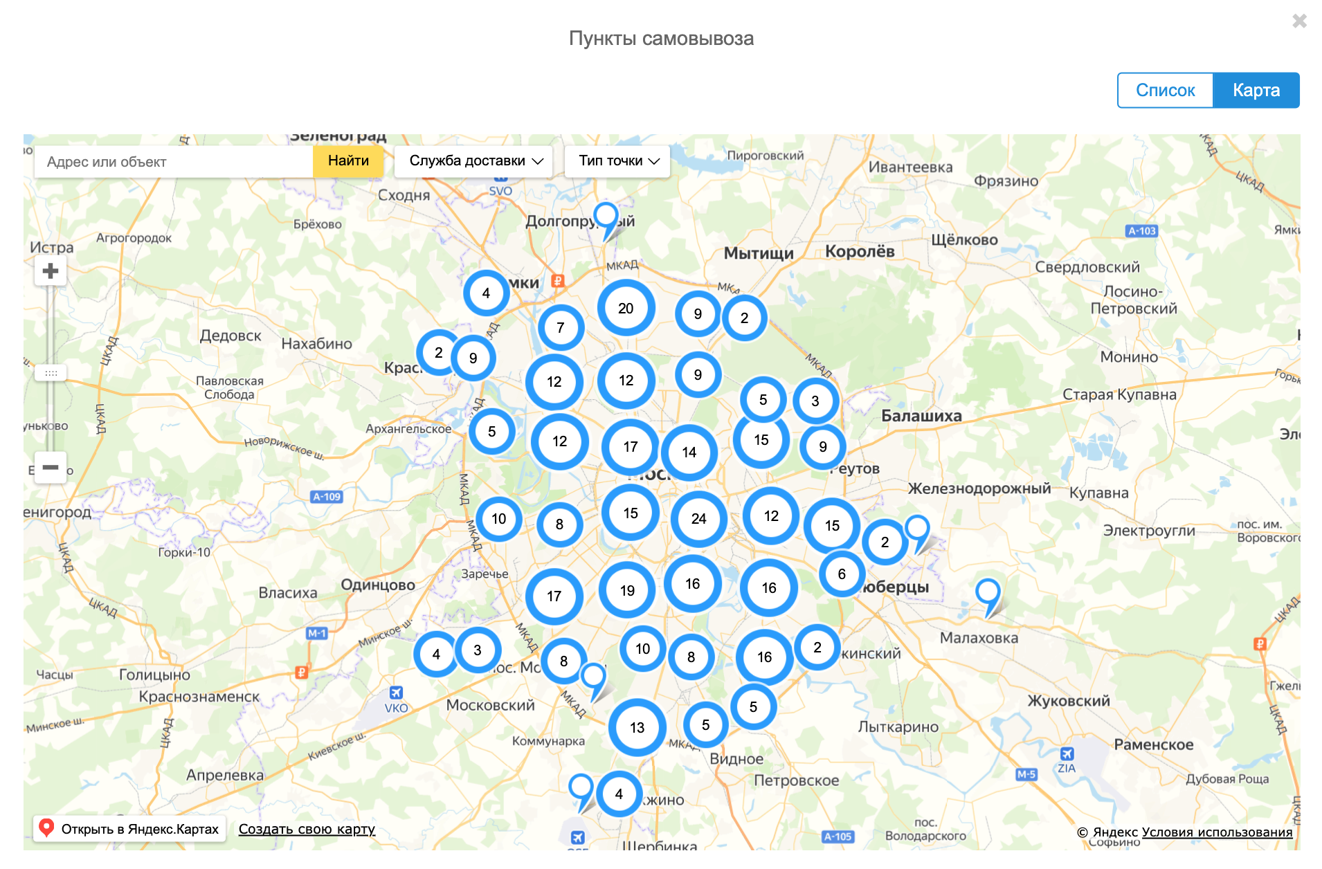 Карта ПВЗ и постаматов при оформлении заказа InSales